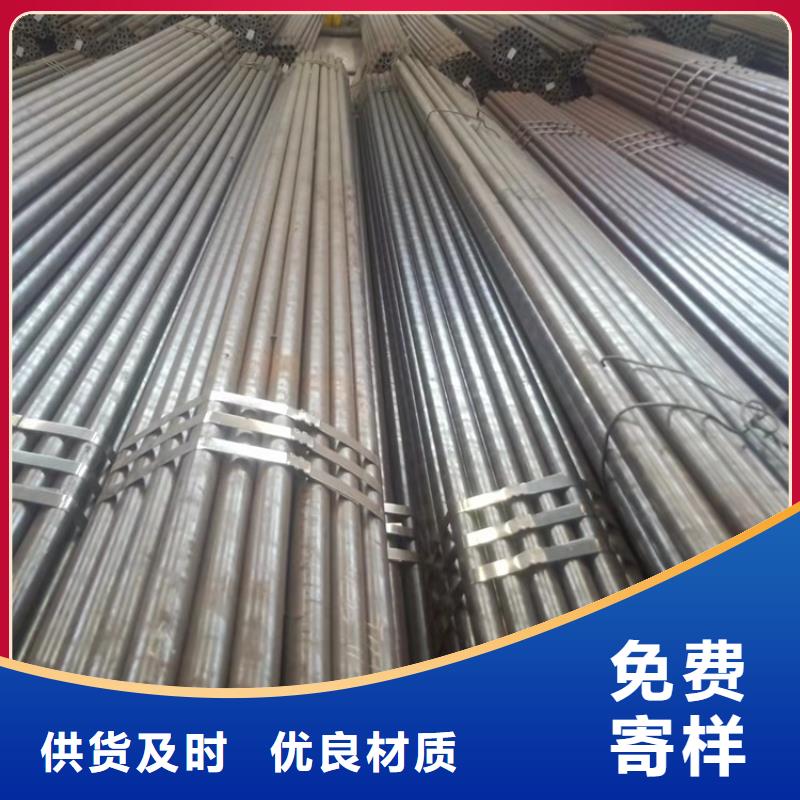 订购20cr光亮管怎么选？