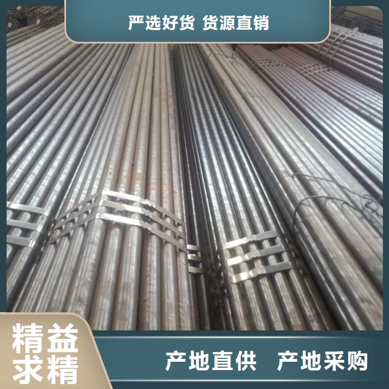 20Cr无缝钢管机械加工就是好