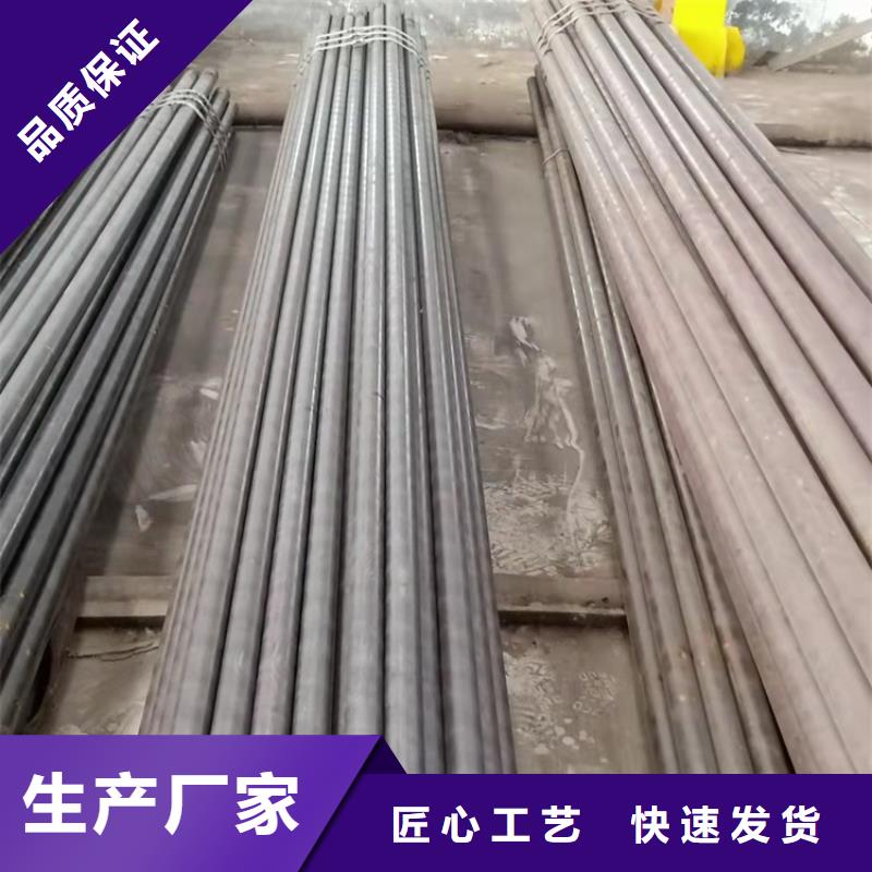 小口径20cr无缝管优质品牌