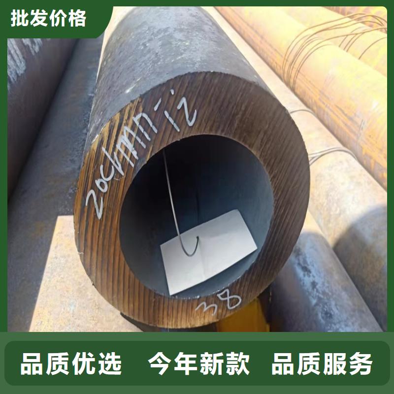 新闻：小口径20cr无缝管生产厂家