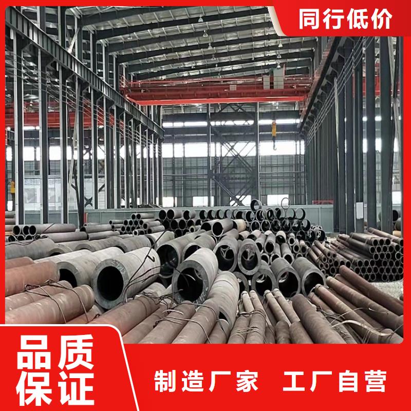 新闻：小口径20cr无缝管生产厂家