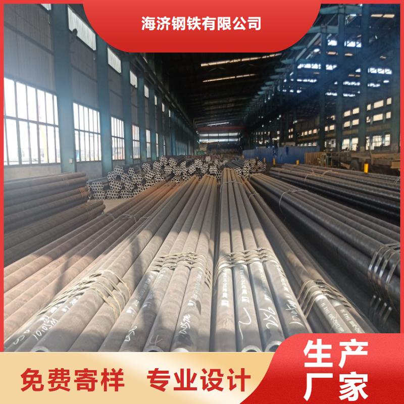订购20cr光亮管怎么选?