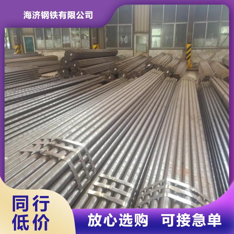订购20cr光亮管怎么选?