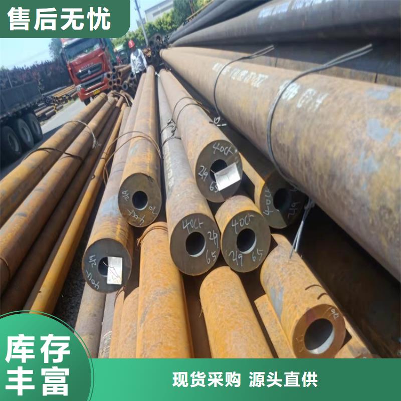 20cr异性钢管厂家,规格全