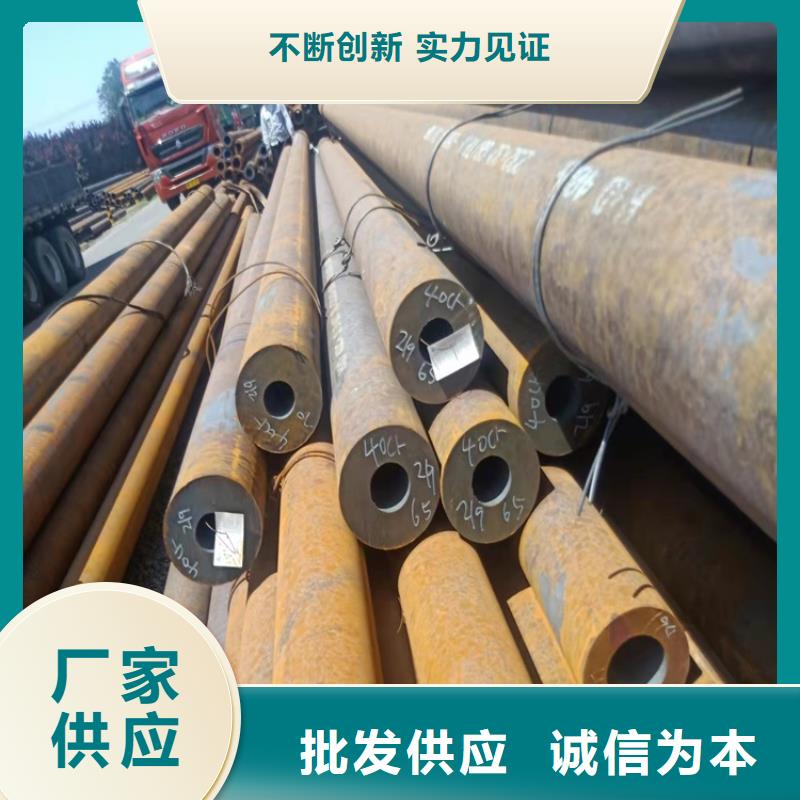 订购20cr光亮管怎么选?