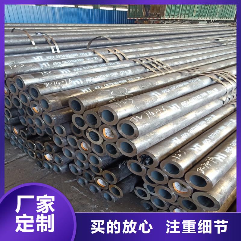 订购20cr光亮管怎么选?