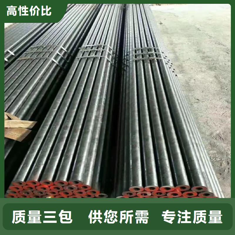 订购20cr光亮管怎么选?