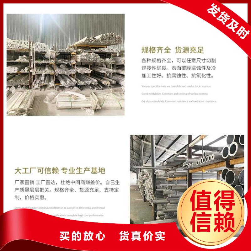 性价比高的精密空心铝管销售厂家