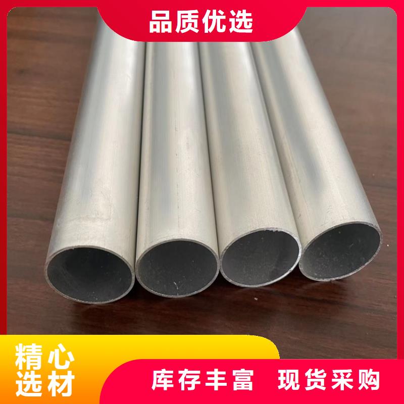 性价比高的精密空心铝管销售厂家