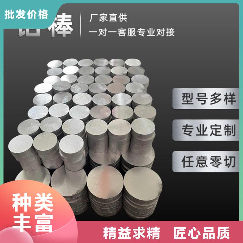 欢迎-喷砂圆铝管