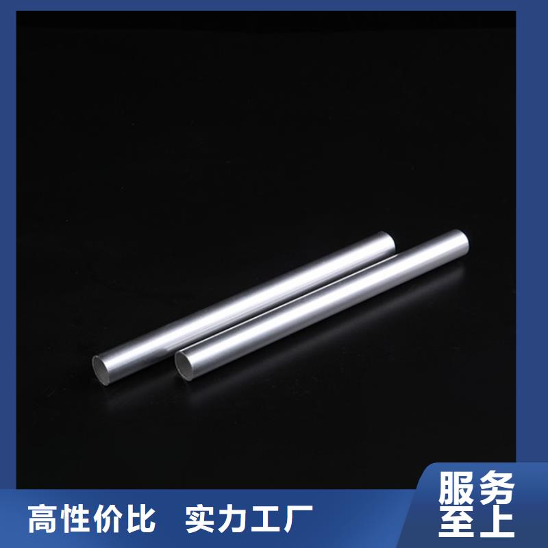 性价比高的精密空心铝管销售厂家