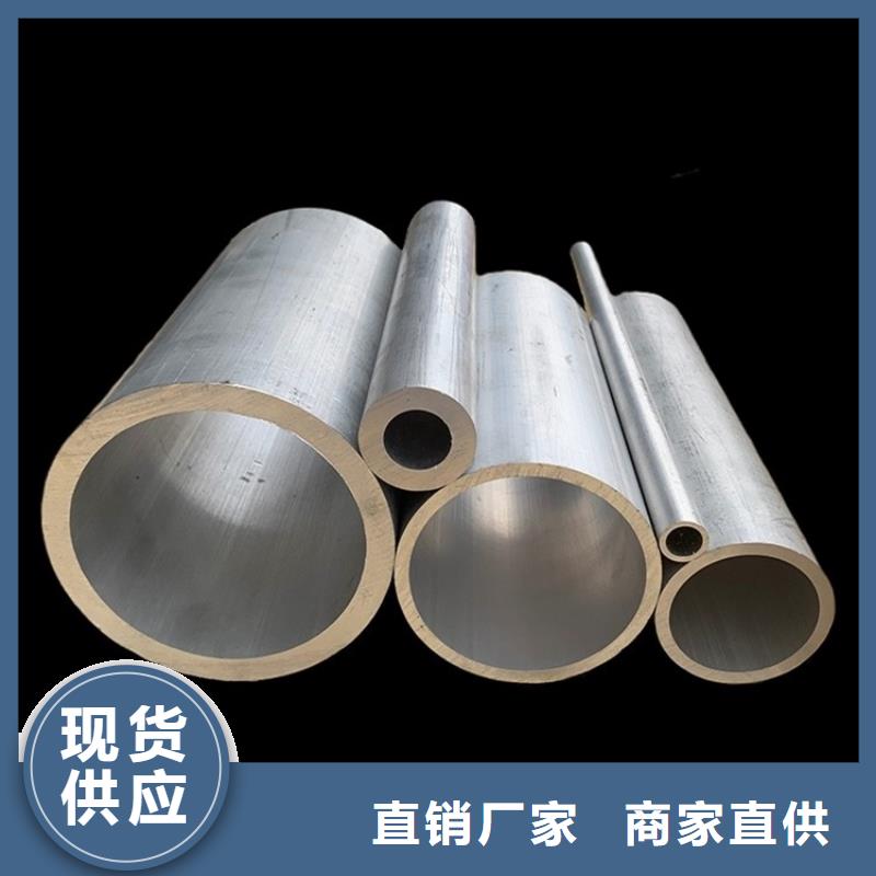 性价比高的精密空心铝管销售厂家