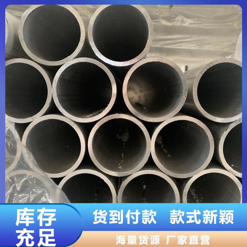 性价比高的精密空心铝管销售厂家