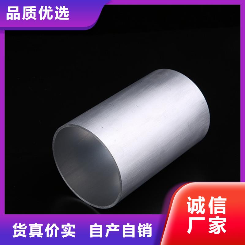 性价比高的精密空心铝管销售厂家