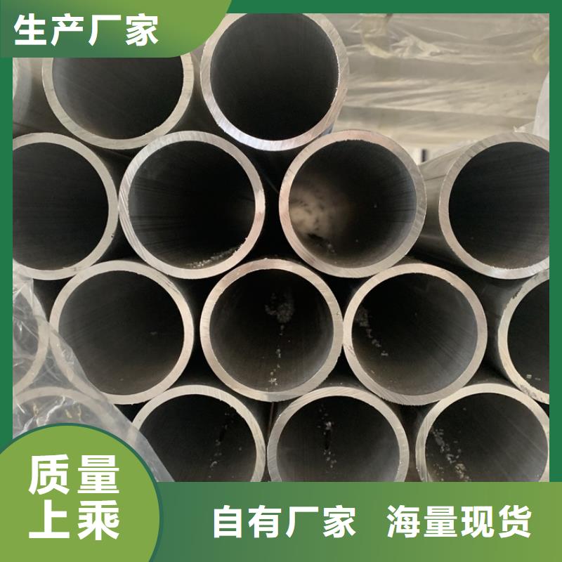 性价比高的精密空心铝管销售厂家