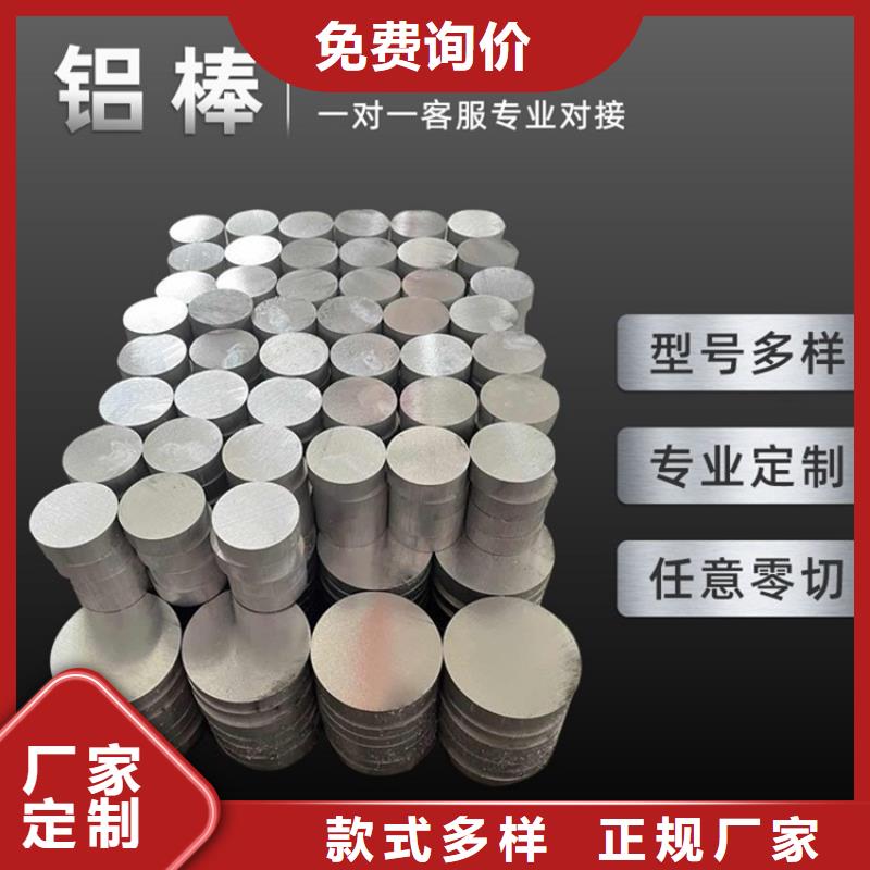 买喷砂圆铝管必看-可信赖