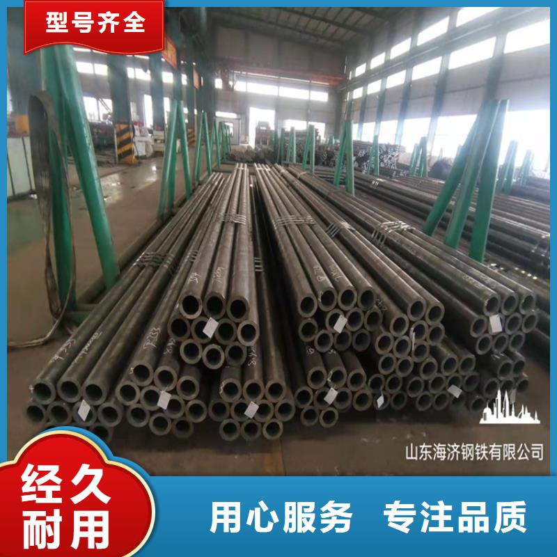 20crmnti钢管定做单价