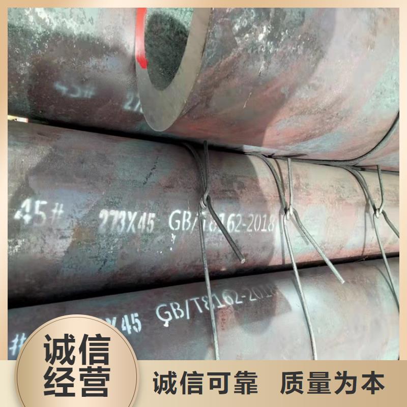 20CrMnTi异性钢管本地批发