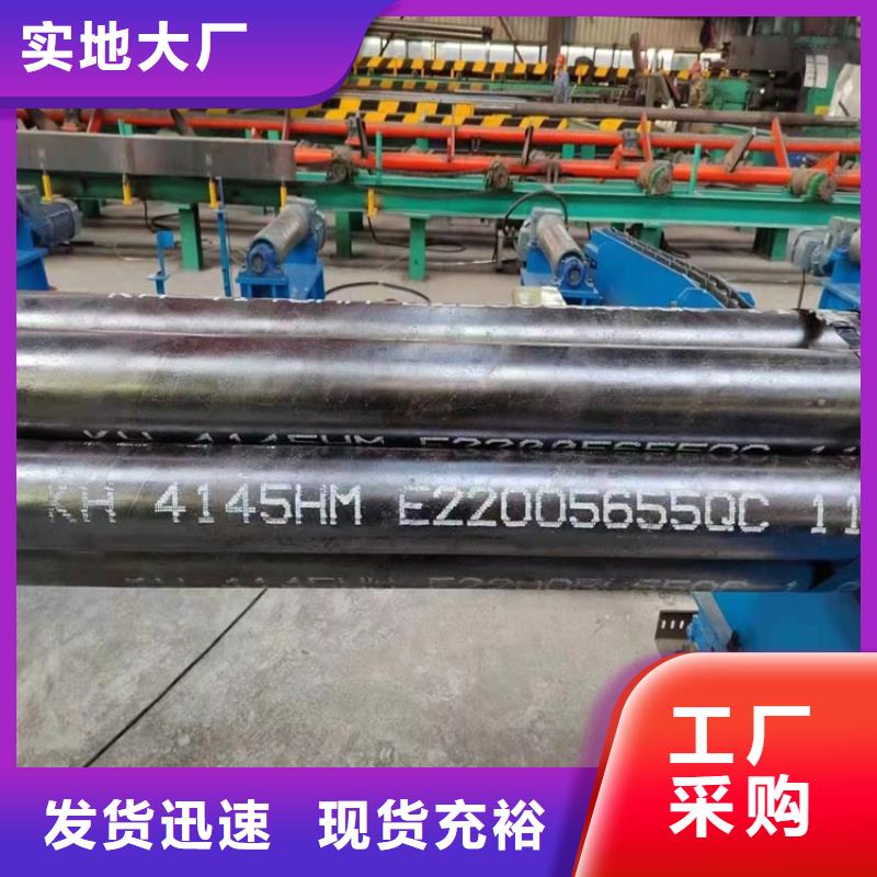 20CrMnTi异性钢管本地批发
