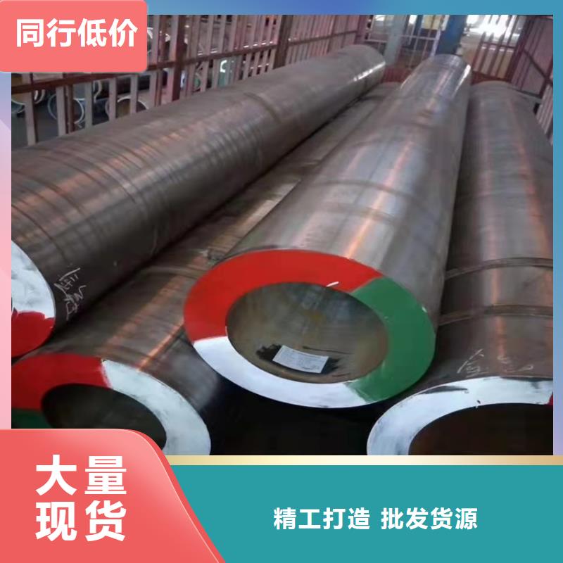 20crmnti钢管定做单价