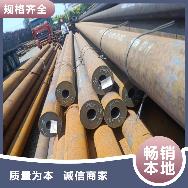 20crmnti钢管定做单价