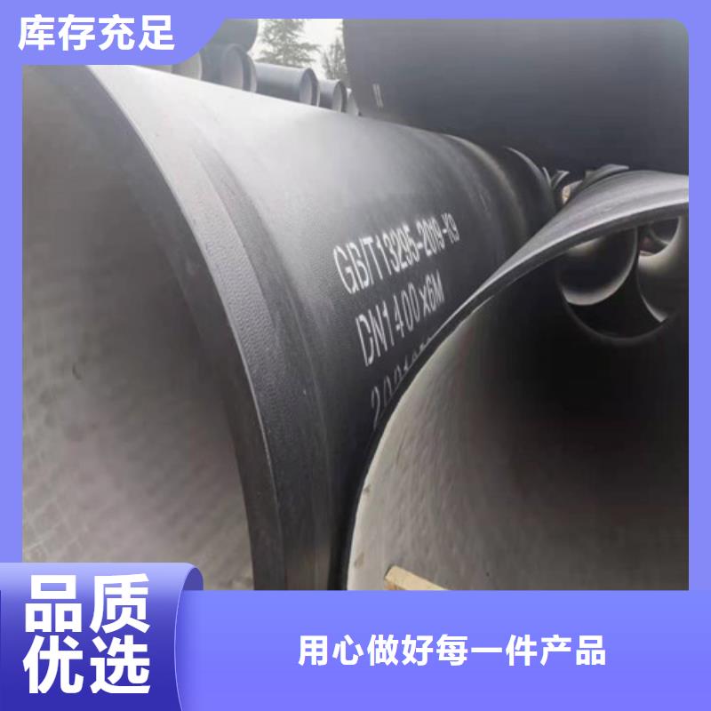 
排污球墨铸铁管厂家-有口皆碑-全国发货