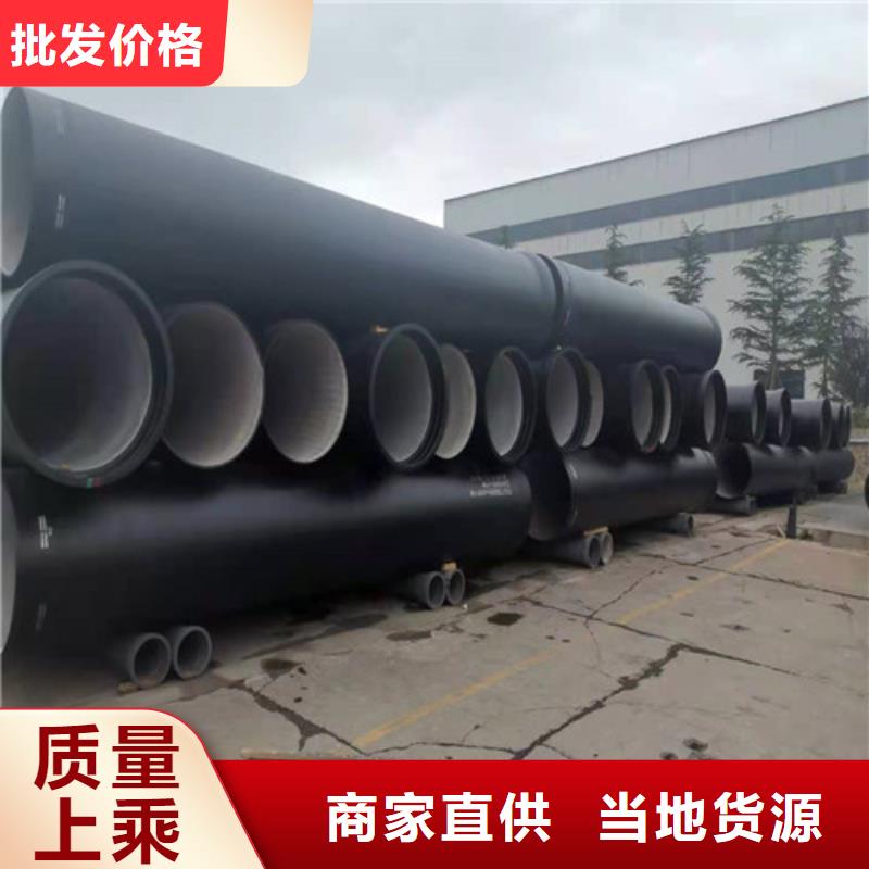 DN80球墨铸铁管排污DN1400球墨铸铁管k9厂家直销DN80球墨铸铁管排污DN1400球墨铸铁管k9