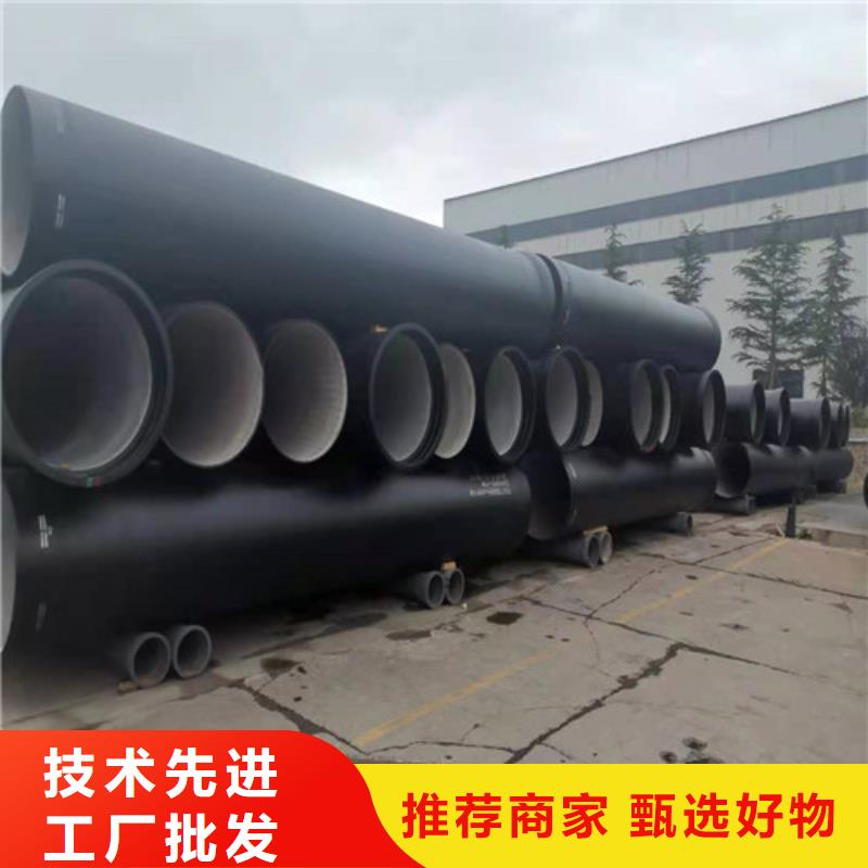 排污DN200球墨铸铁管价格美丽