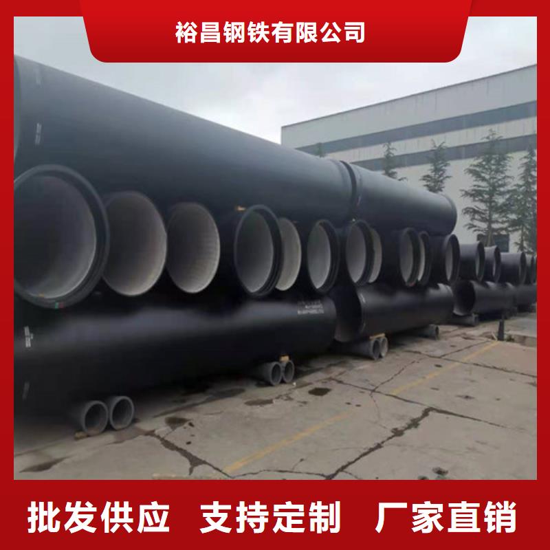 排污DN450球墨铸铁管-排污DN450球墨铸铁管规格全