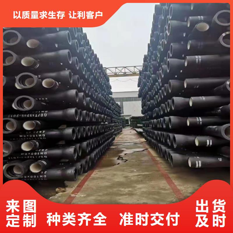 2025##给水DN700球墨铸铁管厂家##批发