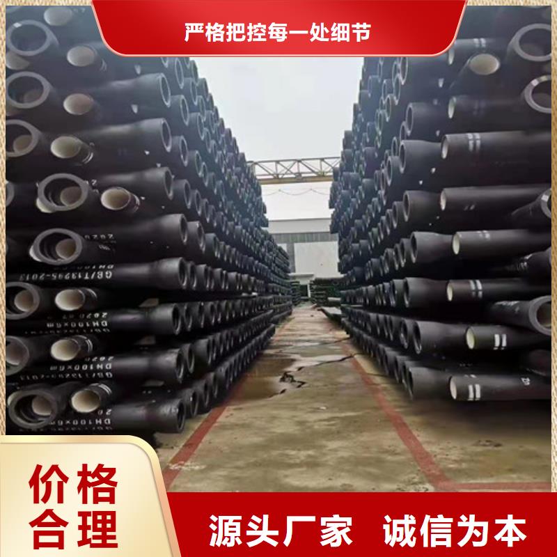 生产排污水球墨铸铁管B型柔性铸铁管A型柔性铸铁管A型铸铁排水管球墨铸铁短管及管件的经销商