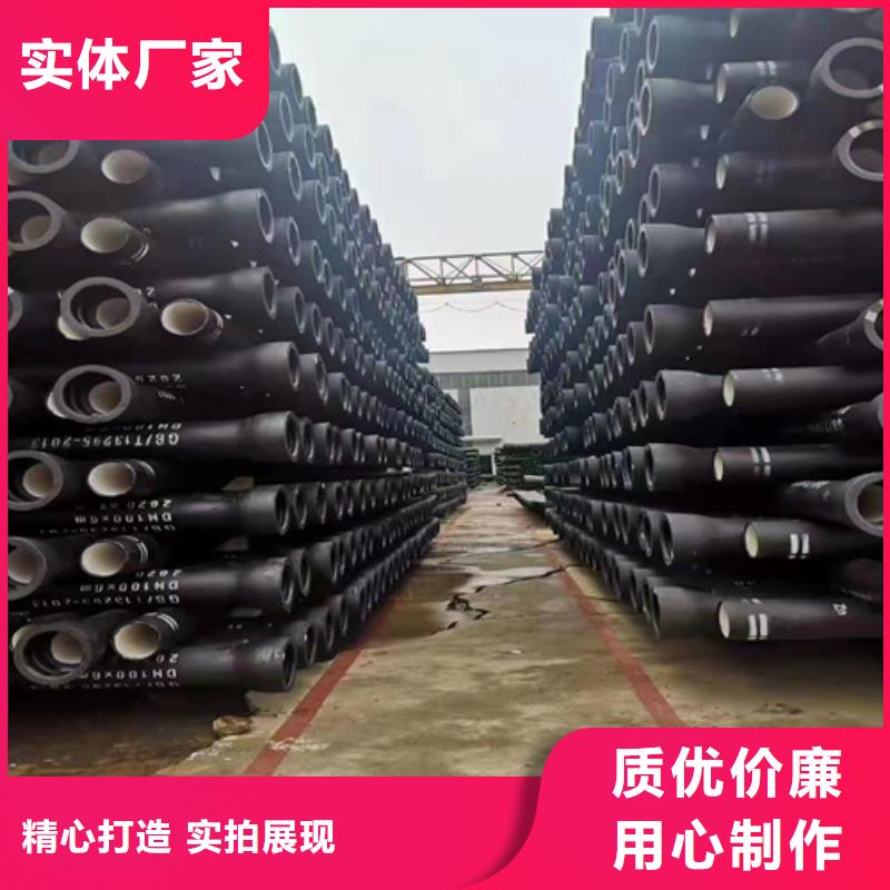 排污水球墨铸铁管k9DN1200球墨铸铁管k9DN1400球墨铸铁管-大家一致的选择！