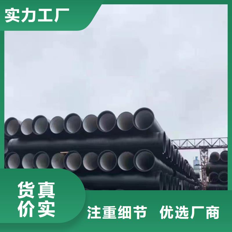 消防球墨铸铁管价格合理
