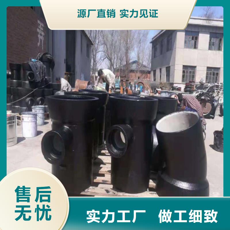 排水DN600球墨铸铁管为您介绍