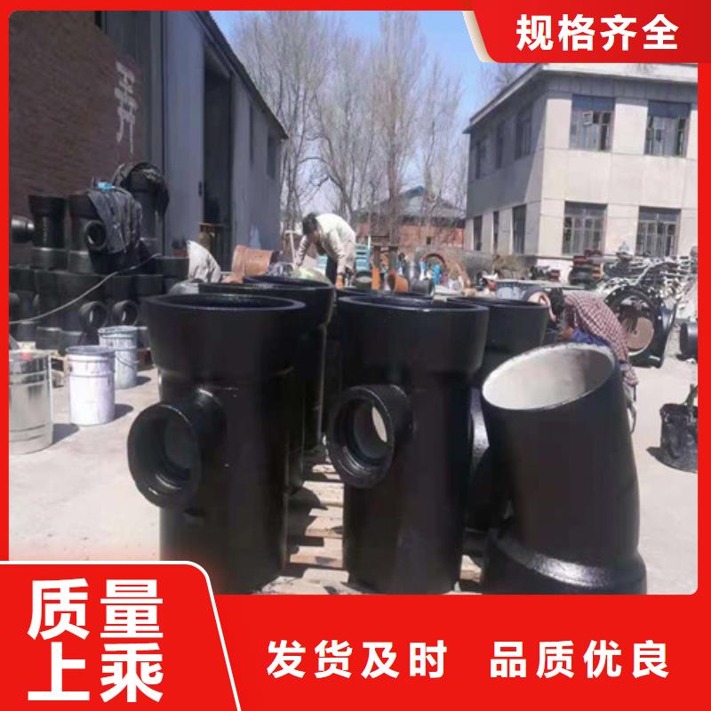 消防DN700球墨铸铁管规格齐全