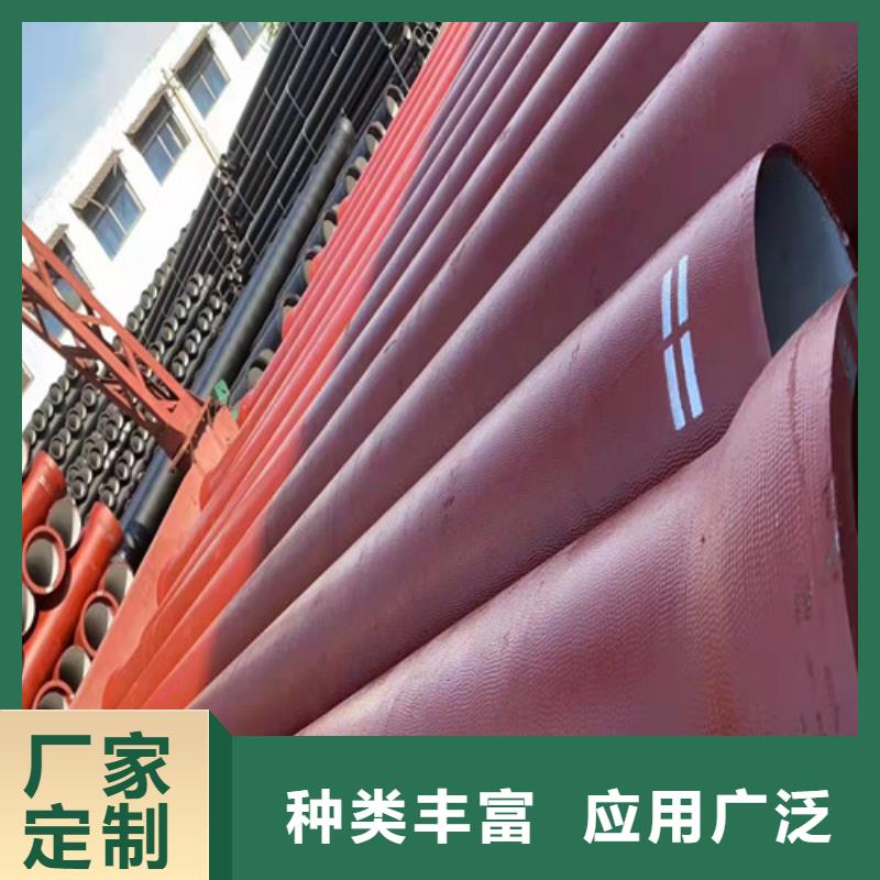 消防球墨铸铁管价格合理