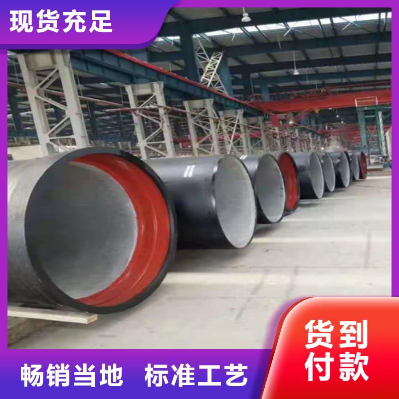 批发DN350球墨铸铁管k9