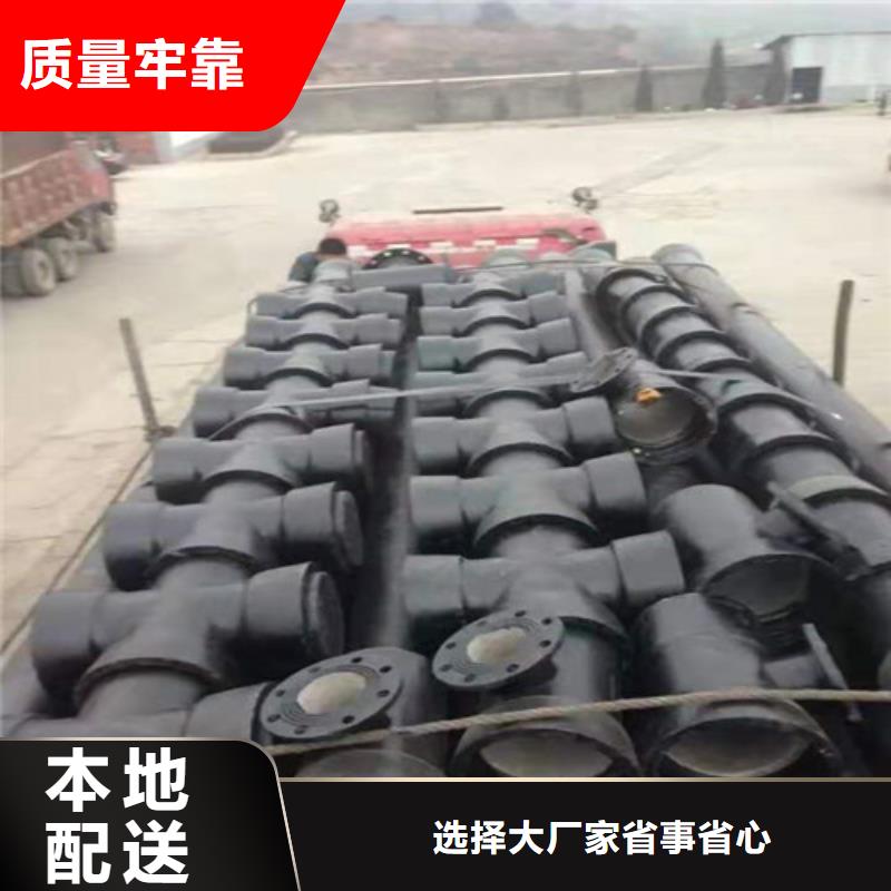 国标球墨铸铁管-信守承诺