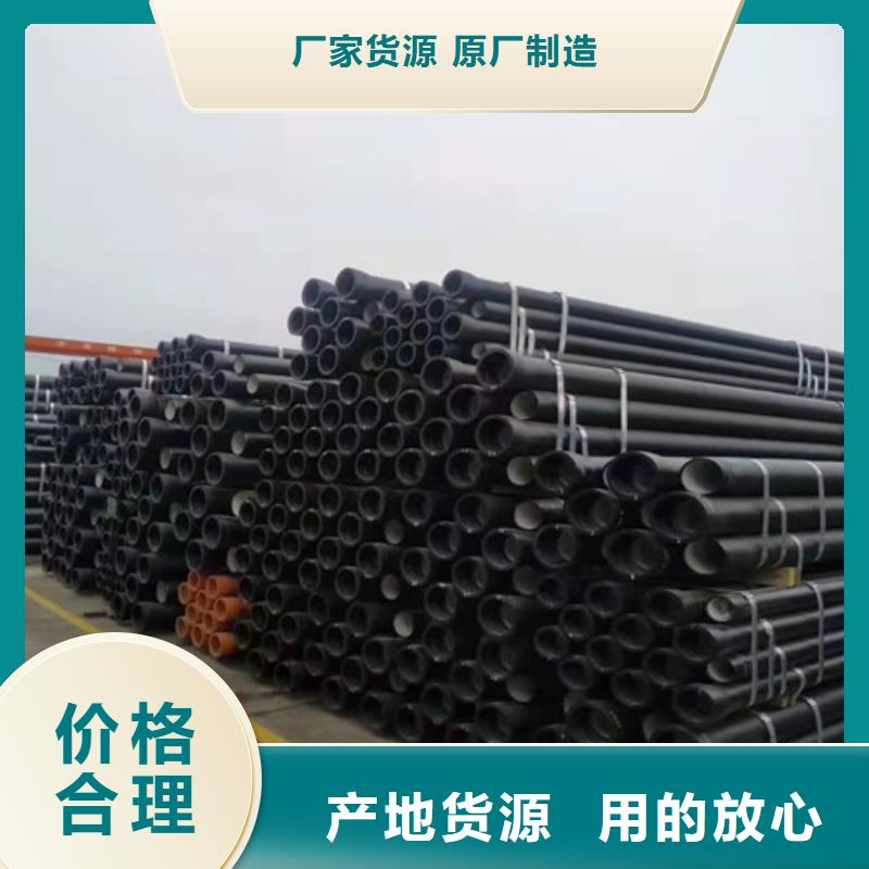 排污球墨铸铁管现货供应_规格全