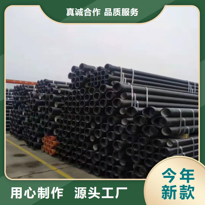 排污水球墨铸铁管k9DN1200球墨铸铁管k9DN1400球墨铸铁管-大家一致的选择！