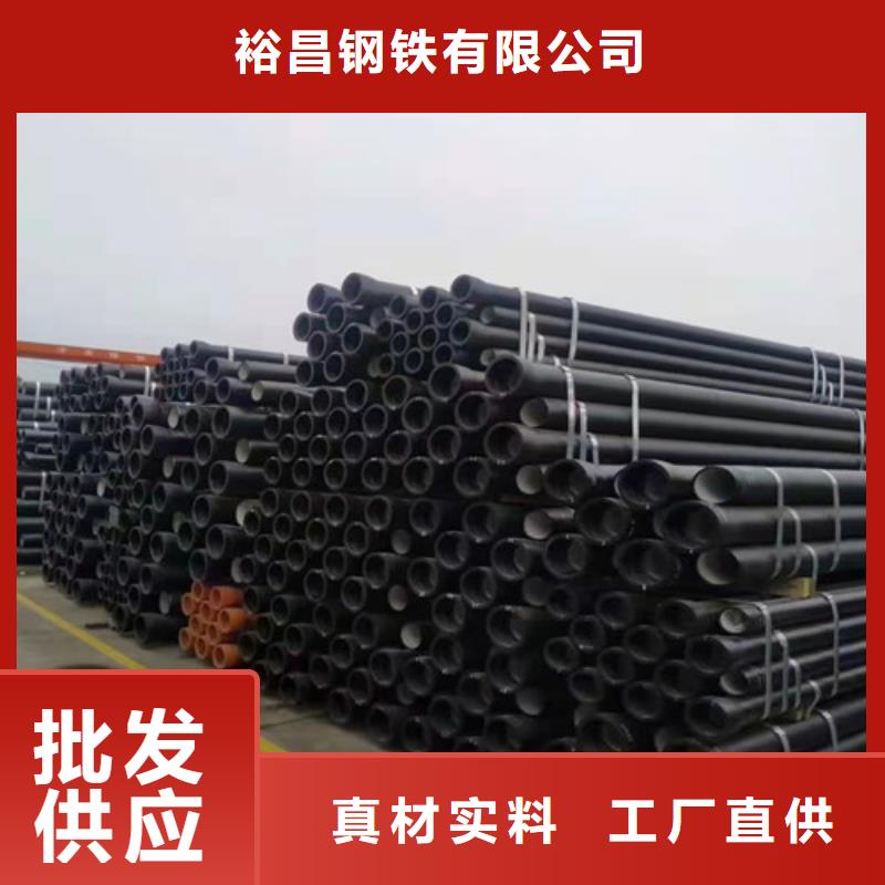 排水DN600球墨铸铁管为您介绍