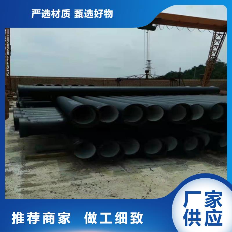 供水DN600球墨铸铁管品质保证