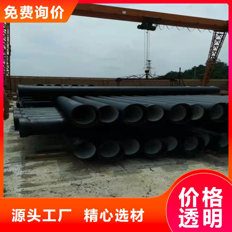 排污水球墨铸铁管 B型柔性铸铁管 球墨铸铁管DN1400百看不如一问