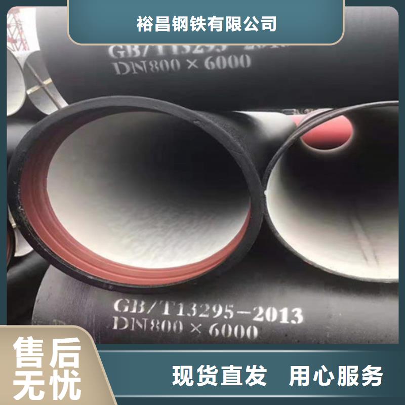 批发DN350球墨铸铁管k9