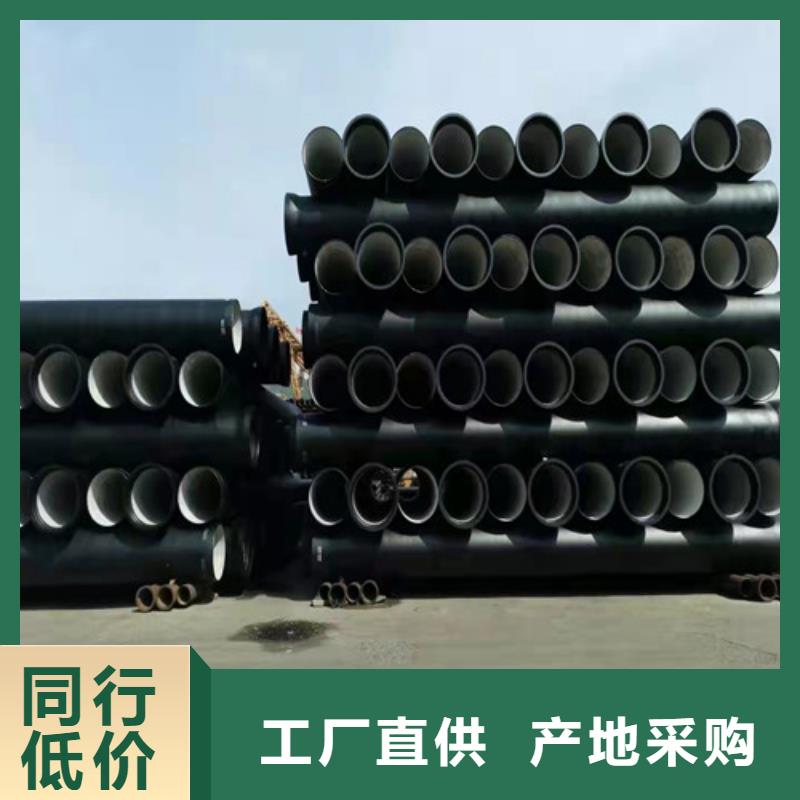 【图】
排水球墨铸铁管