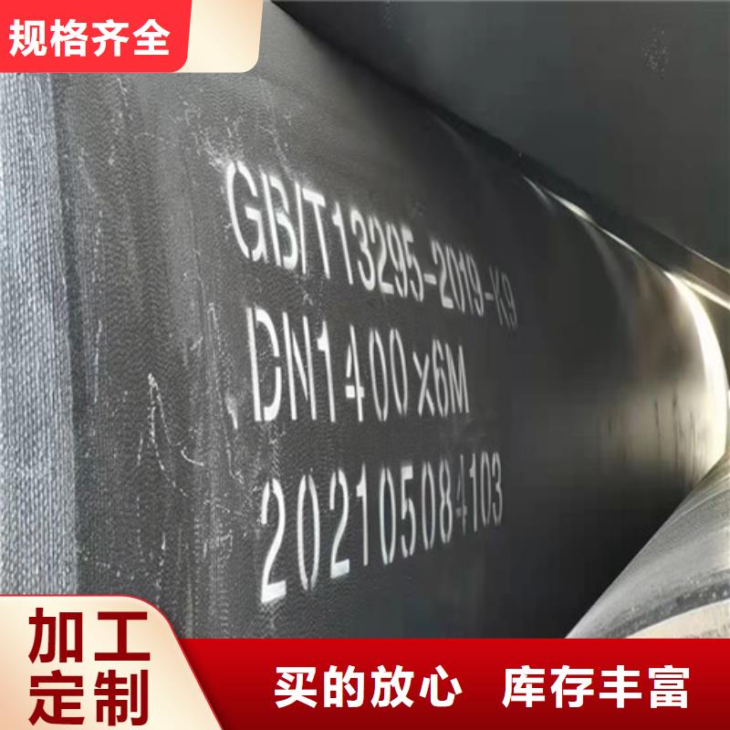 值得信赖的排水DN600球墨铸铁管供应商