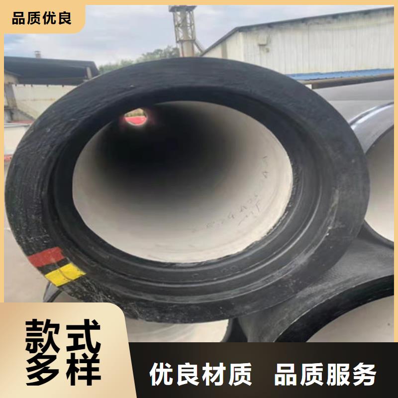 DN250球墨铸铁管国标生产