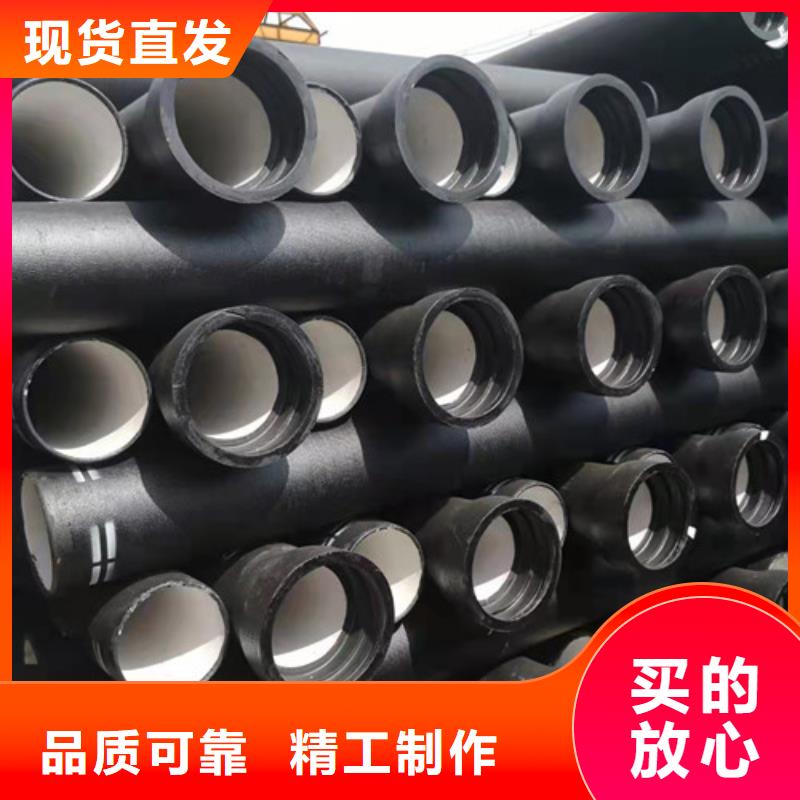 排污水球墨铸铁管DN1400球墨铸铁管消防厂家长期供应
