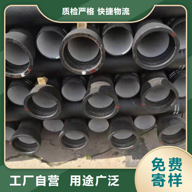 排污水球墨铸铁管DN1400球墨铸铁管消防厂家长期供应