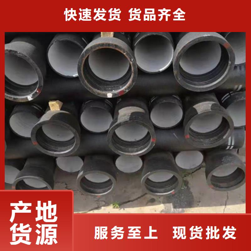 排污水球墨铸铁管 B型柔性铸铁管   球墨铸铁管DN1400查看详情